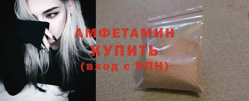 kraken зеркало  Белая Холуница  Amphetamine VHQ 