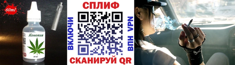 Печенье с ТГК марихуана  как найти   мега ТОР  Белая Холуница 
