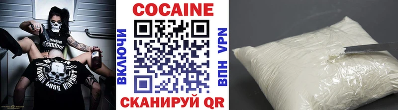 где найти наркотики  маркетплейс наркотические препараты  Кокаин Перу  Белая Холуница 