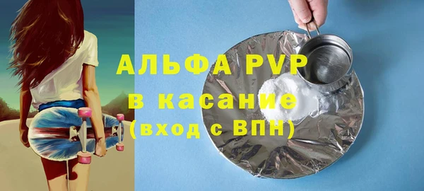 меф Новокубанск