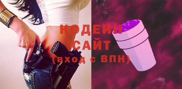 меф Новокубанск