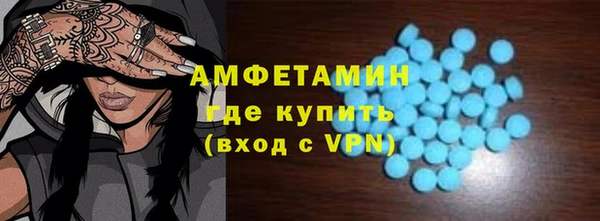 меф Новокубанск