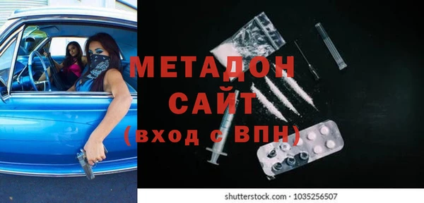кристаллы Новодвинск