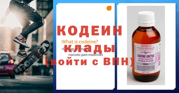кристаллы Новодвинск