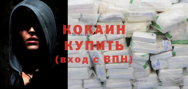 кристаллы Новодвинск