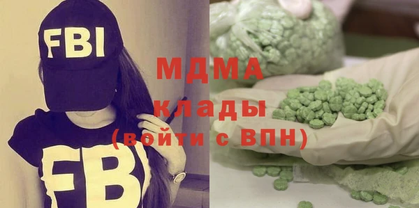 меф Новокубанск