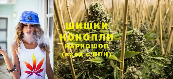 кристаллы Новодвинск