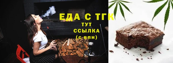 кристаллы Новодвинск