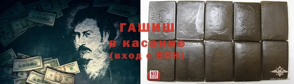 кристаллы Новодвинск