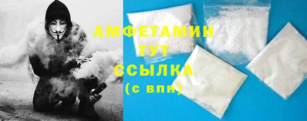 mdma Вязьма