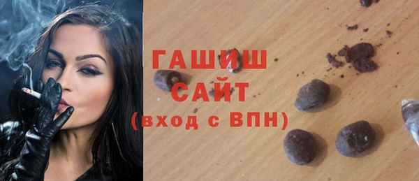 кристаллы Новодвинск