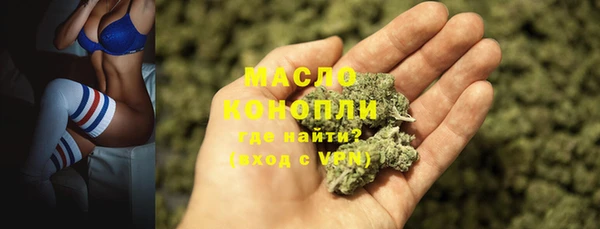 кристаллы Новодвинск
