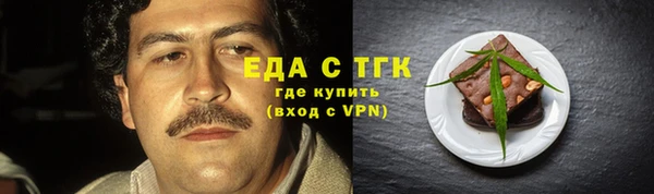 не бодяженный Новозыбков