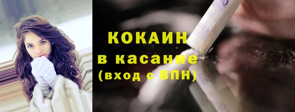 меф Новокубанск