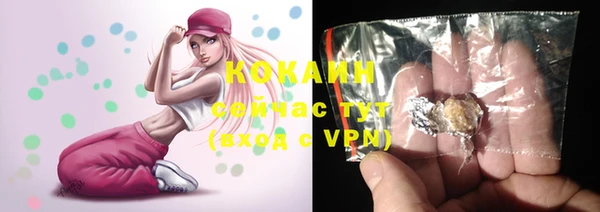 не бодяженный Новозыбков