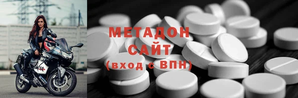 меф Новокубанск