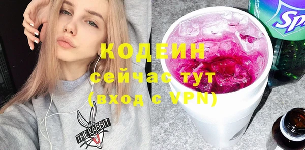 не бодяженный Новозыбков