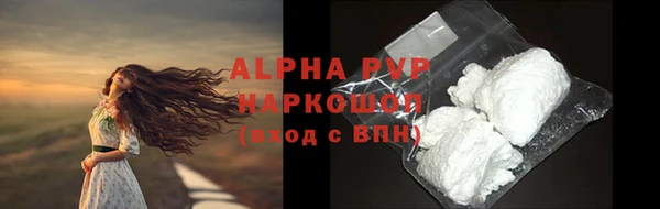 кристаллы Новодвинск