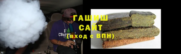 меф Новокубанск