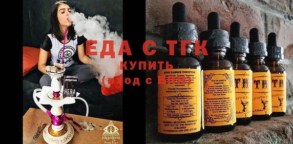 меф VHQ Нефтегорск