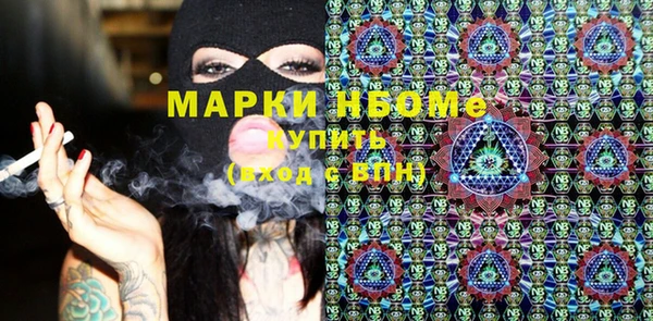 меф Новокубанск
