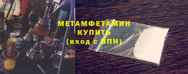 меф Новокубанск