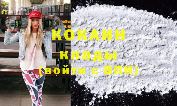кристаллы Новодвинск