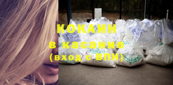 кристаллы Новодвинск