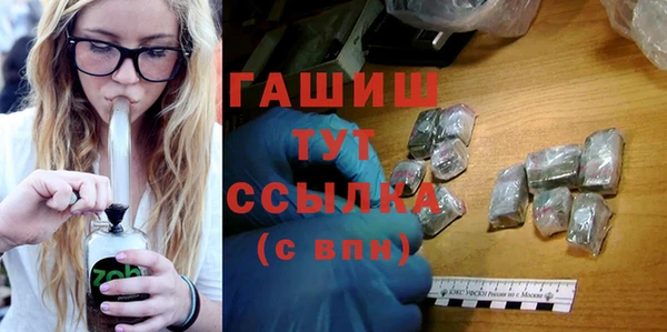 кристаллы Новодвинск