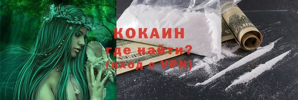 кокаин VHQ Вязники