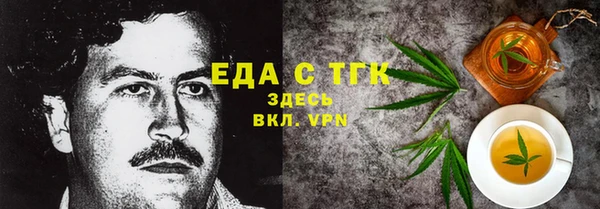 меф Новокубанск