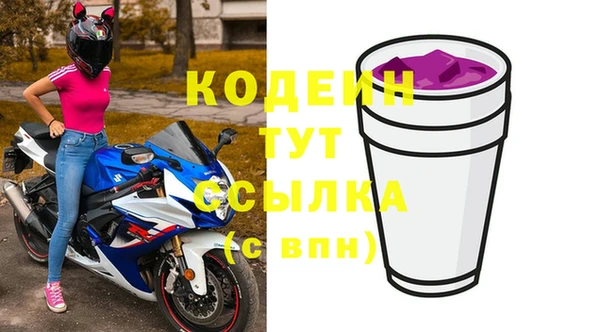 не бодяженный Новозыбков