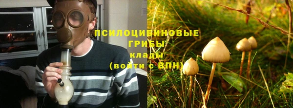 меф Новокубанск