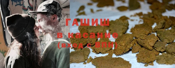кристаллы Новодвинск