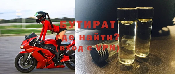 спайс Болхов