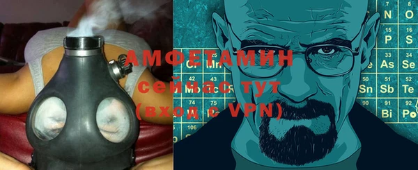меф Новокубанск