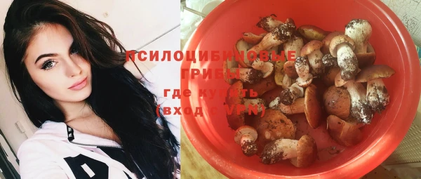 меф Новокубанск