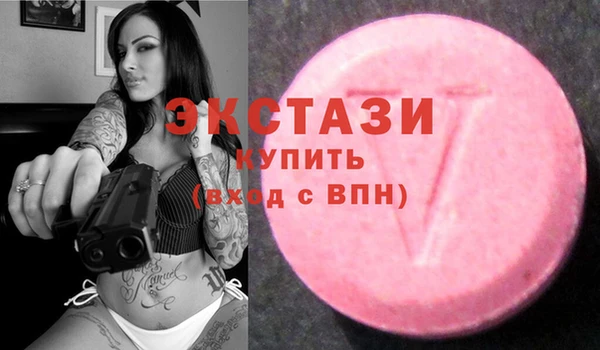 не бодяженный Новозыбков