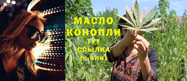 кристаллы Новодвинск