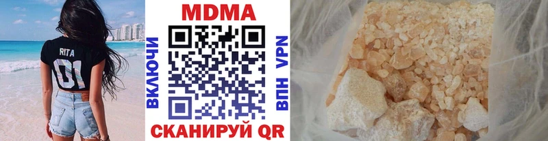 omg ССЫЛКА  Белая Холуница  MDMA crystal  как найти  