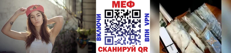 МЕФ 4 MMC  Белая Холуница 