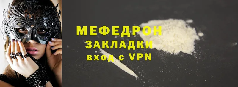 omg ссылка  Белая Холуница  Мефедрон mephedrone 