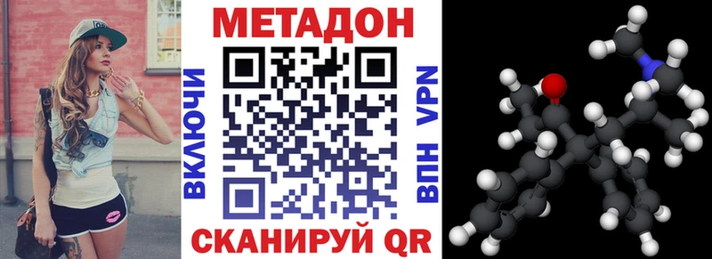 МЕТАДОН мёд  Белая Холуница 