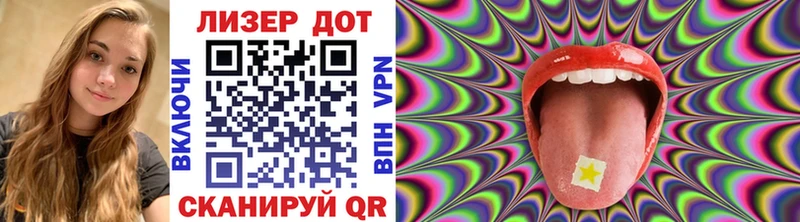 Наркотические марки 1,8мг  Белая Холуница 